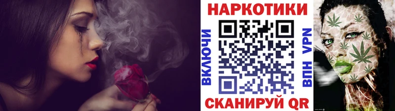 Купить наркотики цена Владивосток hydra ТОР Метадон Псилоцибиновые грибы ГАШИШ Конопля МЕФ А ПВП КОКАИН