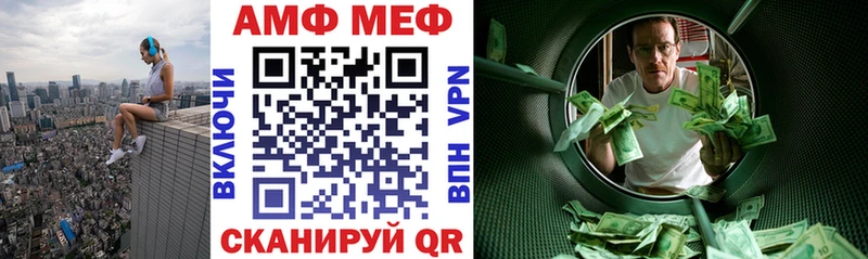 Amphetamine 97%  Владивосток 