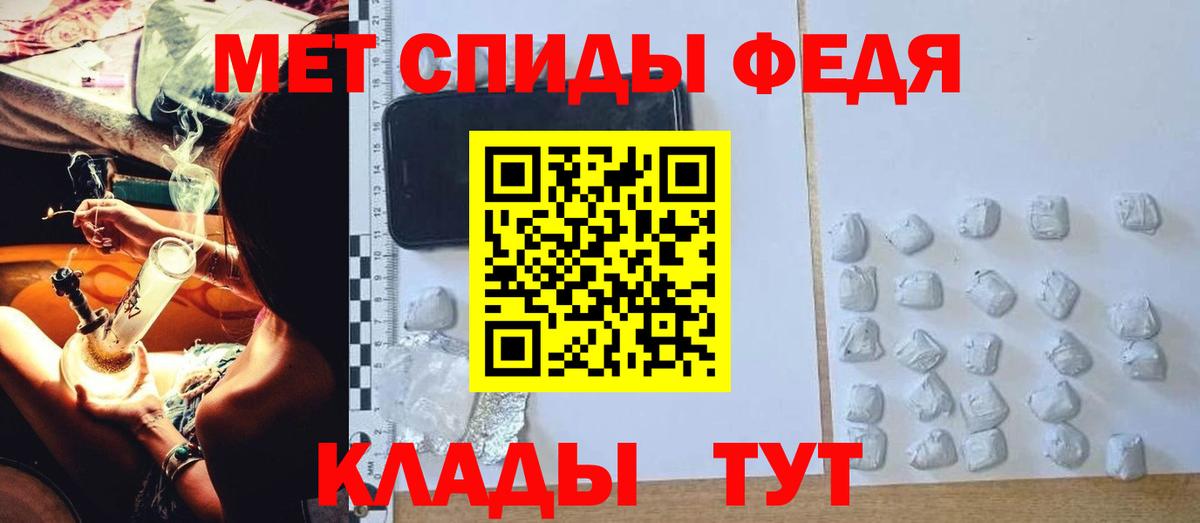 Владивосток  Amphetamine Premium  Амфетамин  Вход с VPN  АМФ 