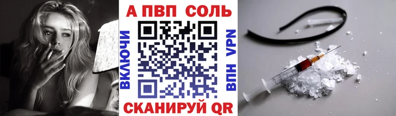 наркошоп  kraken зеркало  Alpha-PVP СК  Владивосток 