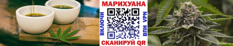 купить наркотик  Владивосток  Еда ТГК конопля 
