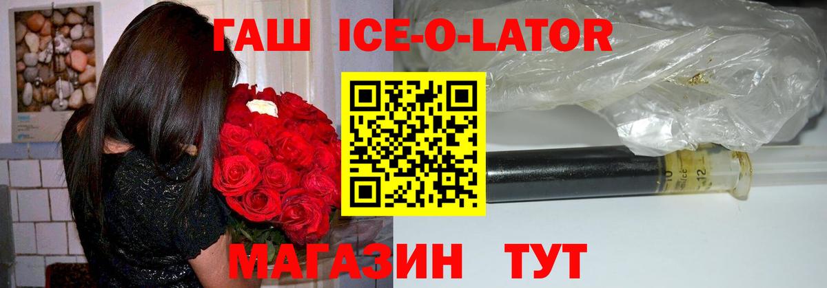 Гашиш Cannabis Владивосток