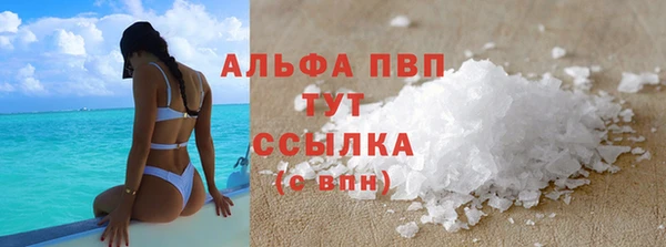 скорость Алексин