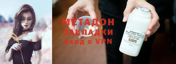 гашик Нязепетровск