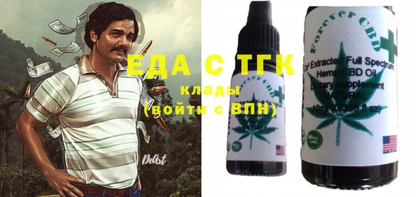 кристаллы Алзамай