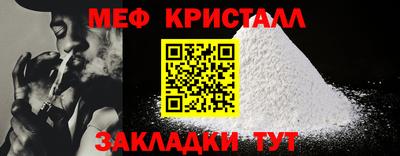 мдпв Кунгур