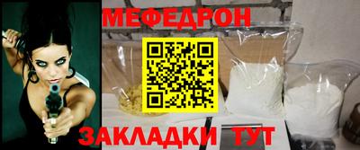 прущий лед Краснодар