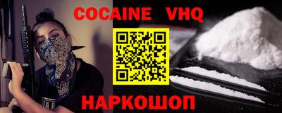 гидропоника Краснокаменск