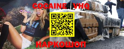 прущий лед Краснодар