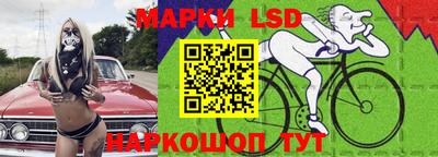 синтетический гашиш Краснознаменск