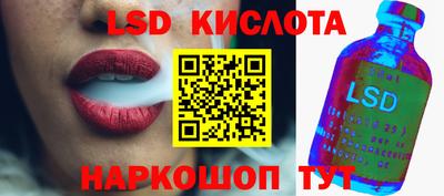 марки nbome Кулебаки