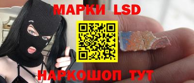 марки nbome Кулебаки