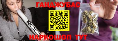 синтетический гашиш Краснознаменск