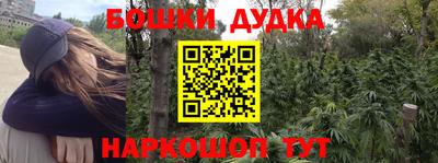 прущий лед Краснодар