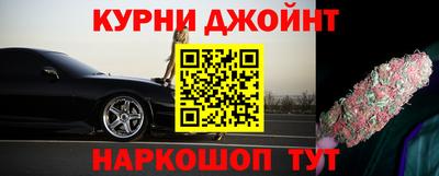 гидропоника Краснокаменск