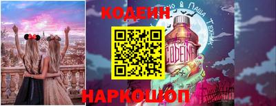 марки nbome Кулебаки
