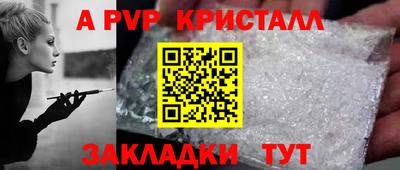 мдпв Кунгур