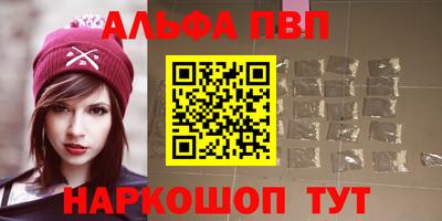 прущий лед Краснодар