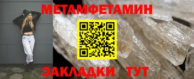марки nbome Кулебаки