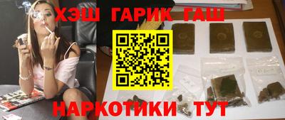 синтетический гашиш Краснознаменск
