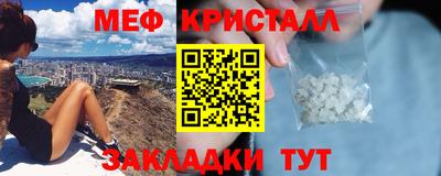 прущий лед Краснодар