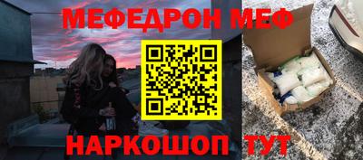 марки nbome Кулебаки