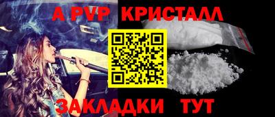 марки nbome Кулебаки