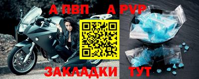 мдпв Кунгур