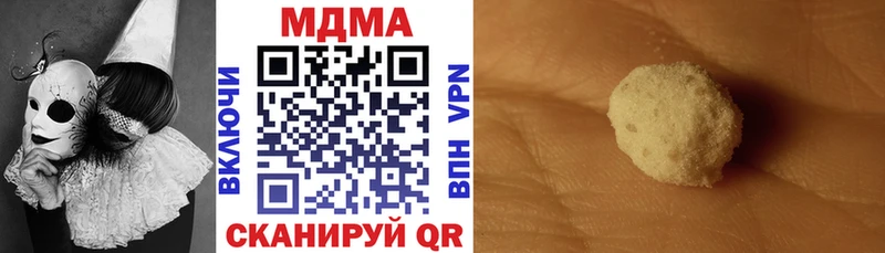 MDMA кристаллы  купить закладку  Владивосток 