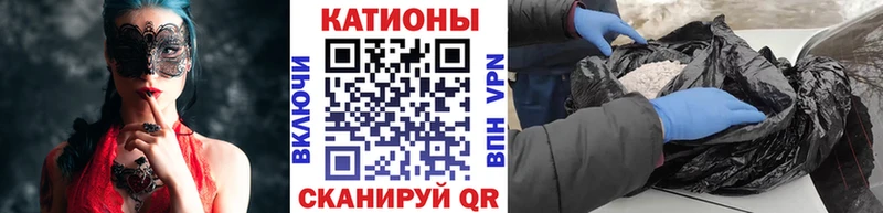 Меф VHQ  дарнет шоп  Владивосток 