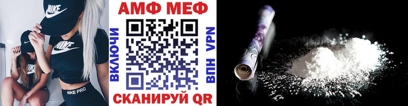 KRAKEN tor  Владивосток  МЕТАМФЕТАМИН Декстрометамфетамин 99.9% 