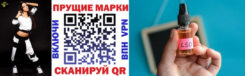 Марки NBOMe 1,5мг blacksprut ссылка Владивосток даркнет сайт