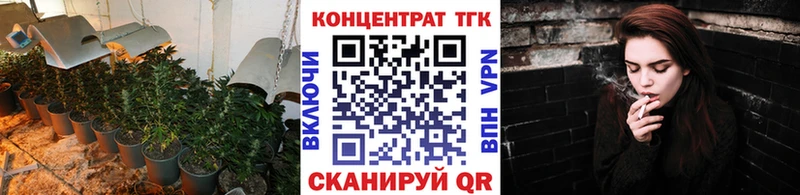 ТГК вейп  цены наркотик  Владивосток 