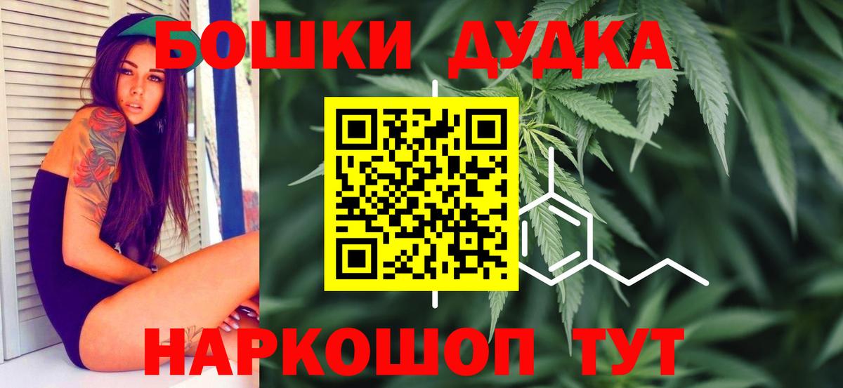 Шишки марихуана VHQ Владивосток